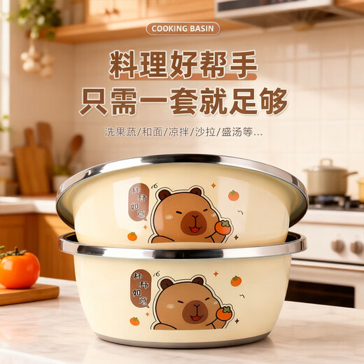 Kapibala stainless steel washbasin home kitchen cooking sink and noodle basin Kapibala basin one piece set 22cm