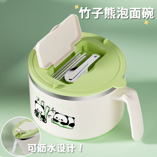 Hawker Beach instant noodle bowl with lid spoon, student dormitory instant noodle artifact, personal drainable, cute rice bowl for girls, good-looking, 304 steel, bamboo panda, can soak 2 packages of noodles