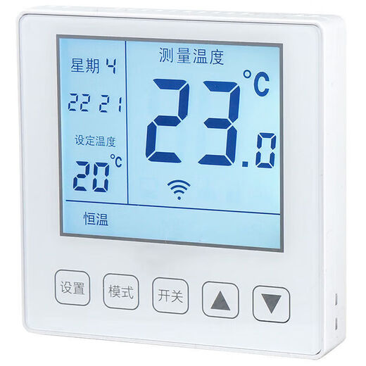 Smart electric floor heating thermostat electric heating wifi thermostat carbon fiber heating cable electric floor heating temperature control switch three-button welfare concealed installation upgrade WiFi