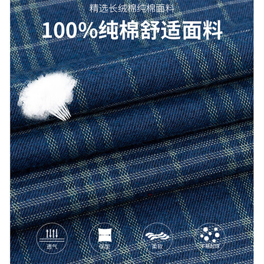Pure cotton plaid shirt men's long-sleeved loose large size shirt business casual middle-aged and elderly dad's clothing spring and autumn 205 42 recommended 150-160 Jin Jin equals 0.5 kg