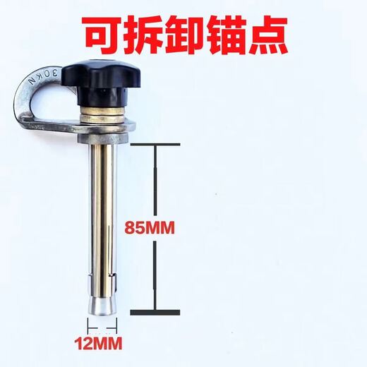 CLCEY detachable anchor point reusable expansion screw rock climbing stainless steel high-altitude air conditioning rescue installation 10*120 round female detachable anchor point free 12:5 round shank drill bit