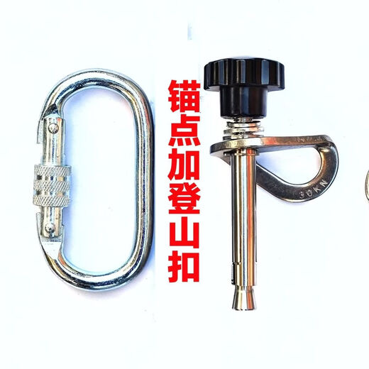 CLCEY detachable anchor point reusable expansion screw rock climbing stainless steel high-altitude air conditioning rescue installation 10*120 round female detachable anchor point free 12:5 round shank drill bit