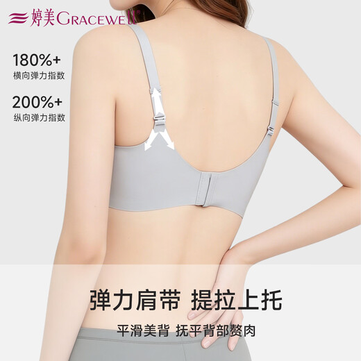 Tingmei (GRACEWELL) mulberry silk underwear, small breast push-up women's thin lace, anti-sagging, secondary breast adjustment bra