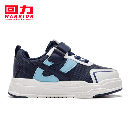 Huili children's shoes, versatile children's white shoes, 2026 spring new fashion, soft-soled sports shoes for boys and girls, student shoes, dark blue and white, 36, inner length about 23cm