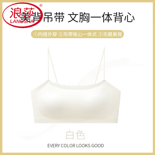 LangSha Seamless Beautiful Back Bandeau Bra for Women with Small Breasts Gathered and Can Expose Spaghetti Straps One-piece Fixed Cup Vest Bra White Can Expose Spaghetti Straps Vest M (105Jin Jin is equal to 0.5kg and below 32/70, 34/75ABC)