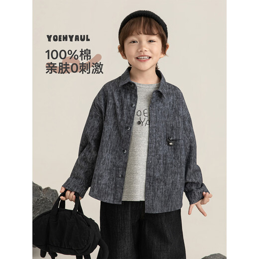 Young boy's bear doll lapel shirt, spring childlike, cute, skin-friendly, breathable, fashionable and versatile casual top, dark gray 100 cm