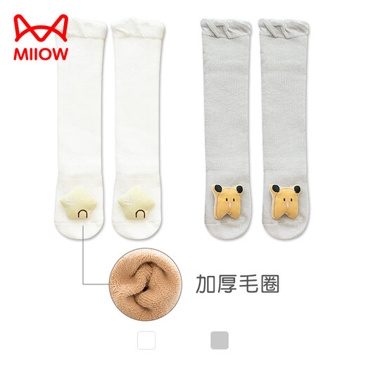 MiiOW baby stockings autumn and winter pure cotton knee-high loose-mouth newborn thickened baby socks winter boys and children's stockings white cabin + gray puppy one size fits all 0-6 months (recommended foot length 7-9CM)