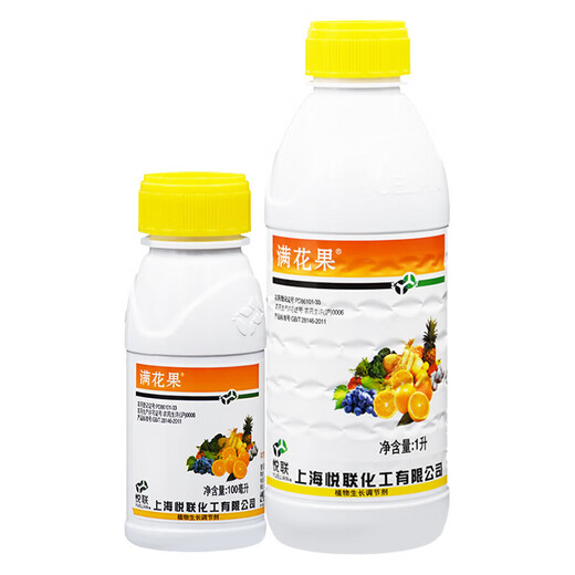 Yue Lian Man Huaguo 3% gibberellic acid gibberellin 920 fruit tree germination and seedling increase yield preservation flower and fruit plant growth regulator 100ml
