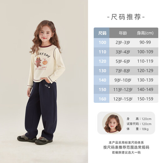 JELLYBABY versatile daily contrasting edge long-sleeved bottoming shirt 26 new spring style girls round neck T-shirt soft big children