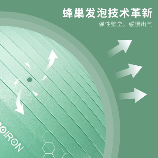 PROIRON anti-slip yoga ball for pregnant women, midwifery, fitness, Pilates, texture, balance, explosion-proof, thickening, sensory training, hibiscus purple, diameter 65cm