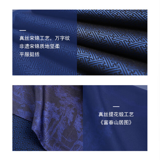 Hangsilu Men's Silk Scarf Double-sided Different Color Song Brocade Jacquard Scarf Dad's Birthday Splendid Fuchun Blue Splendid Fuchun Blue-Song Brocade Jacquard