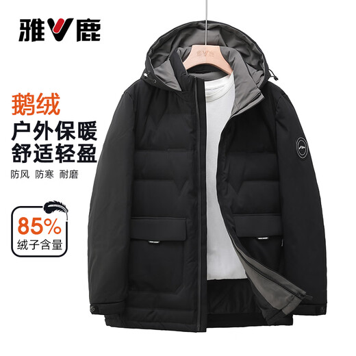 Yalu Goose Down 2025 New Down Jacket Men's Winter Casual Thickened Warm Outdoor Cold and Frostproof Hooded Jacket Black M Recommended 125 Jin Jin is equal to less than 0.5 kg