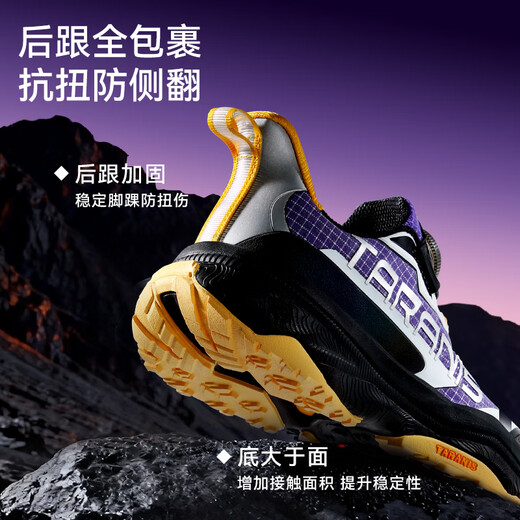 Terranis Children's Shoes 2026 Spring New Outdoor Cross-country Running Mountain Shoes for Boys and Girls Purple/White (Free Basf Insole) 36 Suitable for Feet Length 22.5cm