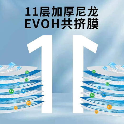 Fantasy three-dimensional vacuum storage compression bag quilt, clothing, down jacket, quilt special bag, antibacterial and non-pumping, 2 bags 100x80x40cm