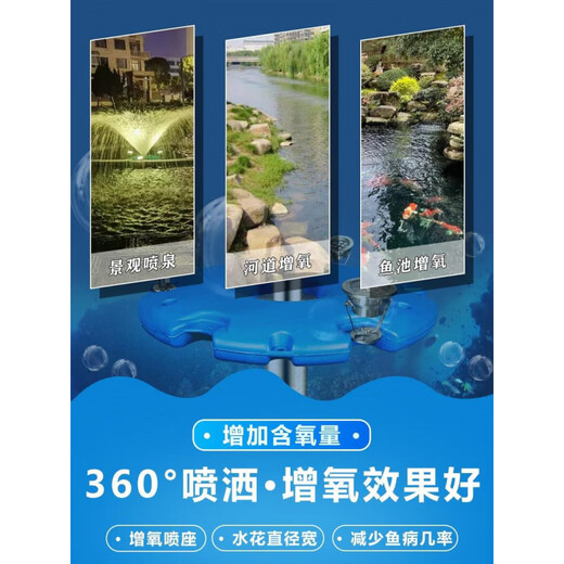 Fountain Aerator Colorful Light Fountain Aerator Park Solar Fountain Landscaping Water Pump Pond Aerator RBG Colorful Light