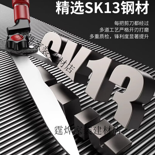 Suizhi gardening scissors, hedge pruning shears, garden lawn greening pruning pruning fruit branches, special thick branch scissors LL6 straight blade hedge shears (SK7 carbon black blade)