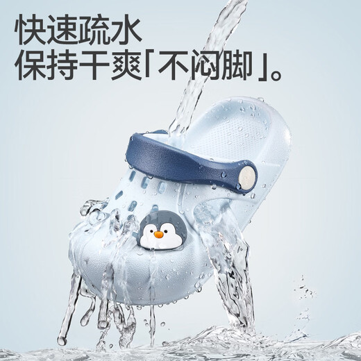 Balabala children's sandals for boys and girls in summer new style cartoon comfortable soft sole lightweight toddler hole shoes baby beach shoes island milk foam blue 23 inner length 14cm suitable for feet 13-13.5cm