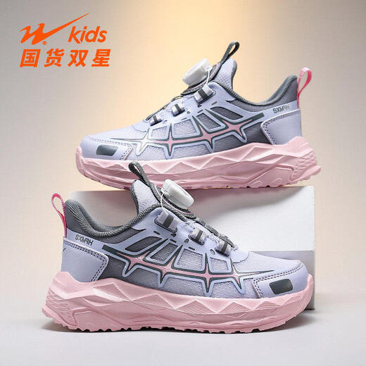 Double Star (shuangxing) Double Star Girls Shoes 2026 New Spring Model Mesh Breathable Girls Soft Sole 8 Casual 9 Children's Sports Shoes 10 Years Old 90291 Fog Gray Pink (Mesh Breathable) 31 31 Size 31 Inner Length of Shoe Approximately 20.5cm
