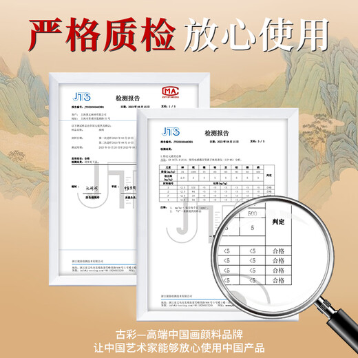 Rubens solid Chinese painting pigment blue and blue beginner set primary school supplies tools complete set of third grade art class material package ink painting 12/24/36/48 color Chinese painting pigment blue 36 color 10-piece set