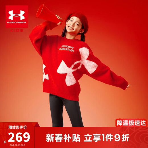 Under Armor New Year Series Round Neck Sweater Children's Sweater Soft Autumn and Winter Versatile Big Children's Top 244303574