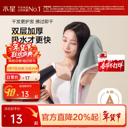 Mercury Home Textiles Hair Drying Cap Double-sided Class A Soft Strong Water Absorbent Thickened Shower Cap Bag Turban Quick-drying Hair Shampoo Towel Drying Hair Cap Class A/Double-sided Pink Gray