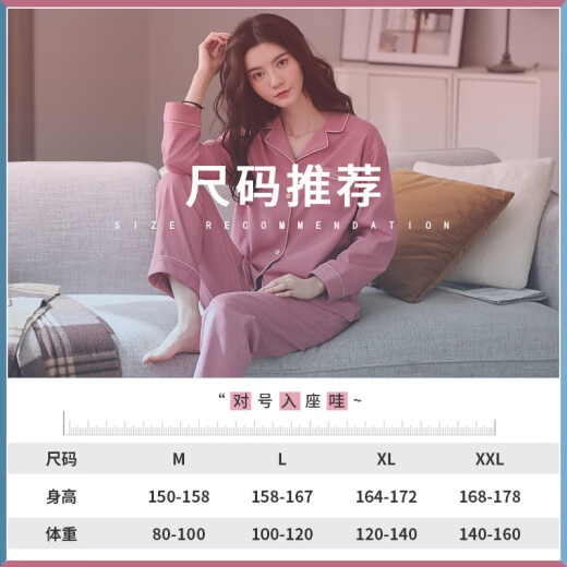 Modal 2024 Nuevo pijama de celebridades de Internet para mujeres en primavera y otoño, con almohadillas en el pecho, mangas largas, juego de ropa para el hogar de invierno de gran tamaño sencillo WRQS-12809 rosa (versión sin almohadillas) XL (recomendado 162-170 cm, adecuado para el peso 12