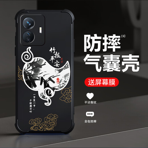 Qianggyi es adecuado para la caja de teléfono móvil VIVOY77E Airbag Airbag Anti-Fall Liquid Liquid Silicone Inclusive Full-Fall Avanzado Caso protector Avanzado NUEVA TENTRA RESISTENTE DE VERDADERA SOFT SHART RESISTENTE DE CORCOR