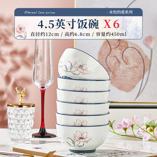 Yong Huan German imported quality bowl household simple and fashionable rice bowl 2026 new high-value high-temperature underglaze color tableware can be 6 underglaze color 4.5-inch rice bowls