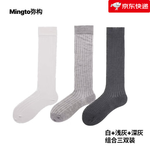 Perfect white Miu vertical stripes slimming pile socks for women, white + light gray + dark gray, one size fits all