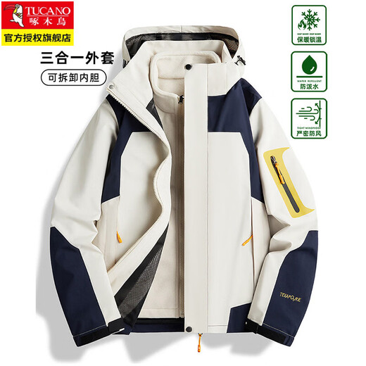 Woodpecker 2026 new style jacket for men and women, outdoor winter couple three-in-one removable liner windproof and waterproof jacket F552 ivory white single jacket XL recommended 110-130Jin Jin equals 0.5 kg