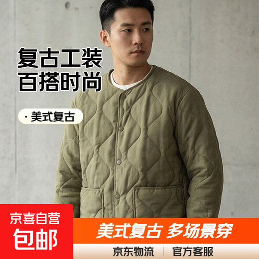Lined cotton coat men's winter Ami khaki American retro workwear cotton jacket quilted collarless cotton coat green 555-CPH XL recommended 120-140 Jin Jin equals 0.5 kg