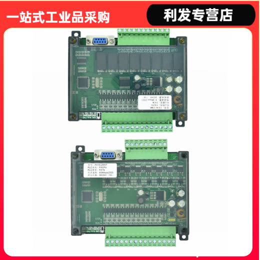 Plc industrial control board simple small with shell domestic fx1n-10/14/20/mt/mr programmable controller 10MR relay output