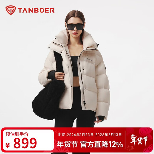 Tambor Puff Down Jacket Women's Short Hooded Silhouette Winter Warm Jacket 5530338Z Pearl Off-White 155