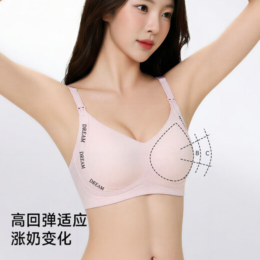 Yiduo Бюстгальтер для беременных и кормящих женщин Женский сборный противопровисающий бюстгальтер для облегчения послеродового периода грудного вскармливания Специальный бюстгальтер для беременных Liquid Skin 2XL Рекомендуется 40/90ABC 135-150Jin Jin равен 0,5 кг