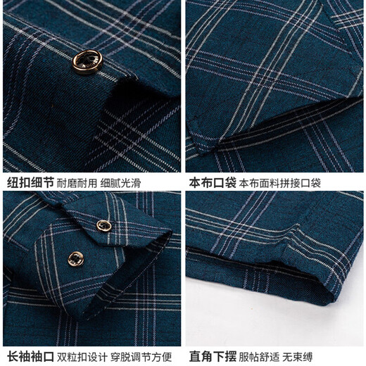 Pure cotton plaid shirt men's long-sleeved loose large size shirt business casual middle-aged and elderly dad's clothing spring and autumn 205 42 recommended 150-160 Jin Jin equals 0.5 kg