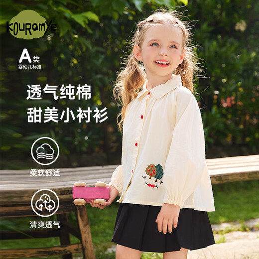 Kuwami Girls' Shirts Spring and Autumn 2026 New Baby Girl Tops Long Sleeve Baby Autumn Shirts Baby Children's Jackets Apricot 100