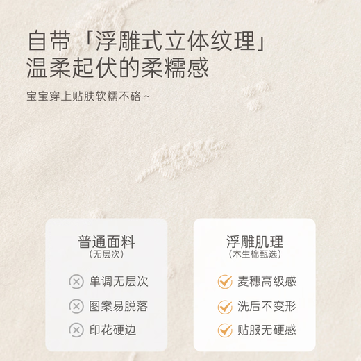 Wooden cotton lyocell newborn elastic jumpsuit spring and autumn baby breathable triangle romper baby belly protector fart cover cream pink white 52cm