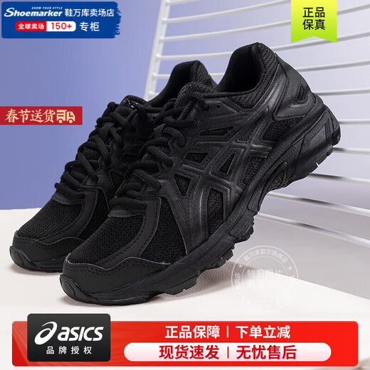 ASICS Women's Shoes 2026 New JOG 100T (2E) Sports Shoes Lightweight Comfortable Casual Shoes Wear-Resistant Breathable Running Shoes JOG 100T 2E Wide Last/Dark Warrior Store Manager Recommends 35.5 (225mm)