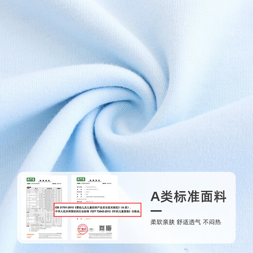 ULTRAMAN children's underwear boys pure cotton baby boy boxer briefs boy boxer shorts type A 3-pack type B type A material, comfortable and breathable 140