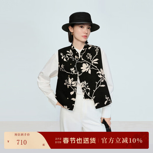 Naivee (naivee) Chinese aesthetics 26 spring new chenille silhouette jacquard vest national style stacking black pre-sale expected to be shipped before February 17 XL