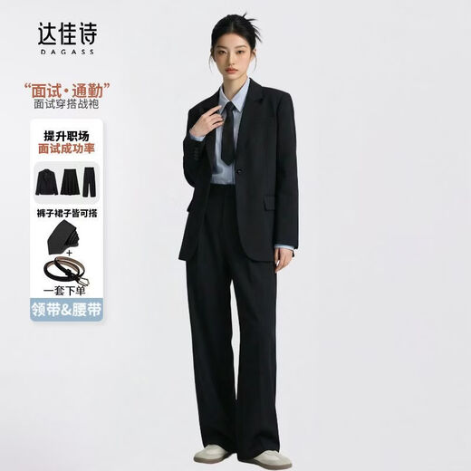 Dajiashi Z Gray Suit Suit Women's Business Wear 2026 New Spring Autumn Business Suit Formal Occasion Two-piece Suit B Black Two-piece Suit Free Belt XL
