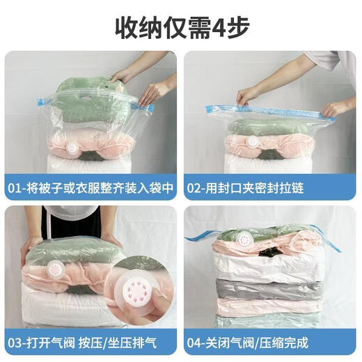 Fantasy three-dimensional vacuum storage compression bag quilt, clothing, down jacket, quilt special bag, antibacterial and non-pumping, 2 bags 100x80x40cm