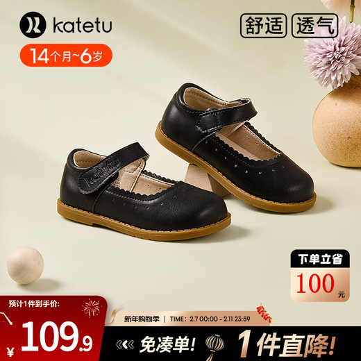 Carter Rabbit Girls Leather Shoes Spring Small Leather Shoes Little Girls Princess Shoes Soft Sole Kindergarten Performance Shoes Campus Mary Jane Black 26 Inner Length 16.0cm Foot Length 15.0-15.5