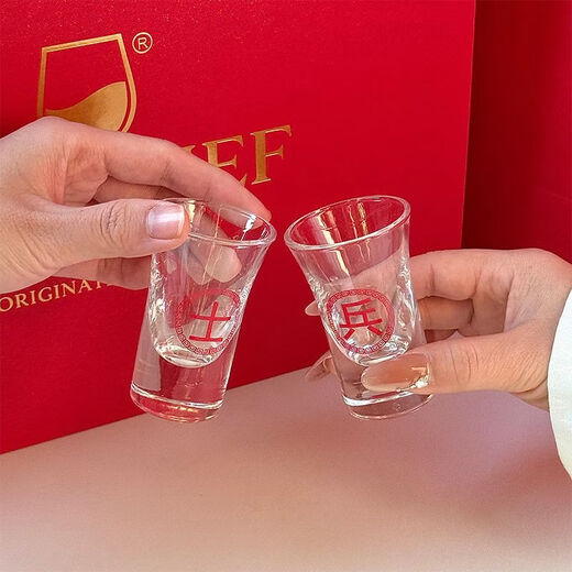 Chess wine glass set gift box Chinese chess wine glass set white wine cup home chess board small wine cup game bullet cup chess cup set pink gift box