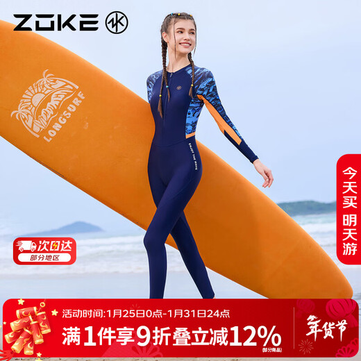 ZOKE women's one-piece nine-point swimsuit sun protection surfing beach hot spring diving conservative 125601702 Qinglan Geometric Flower XL