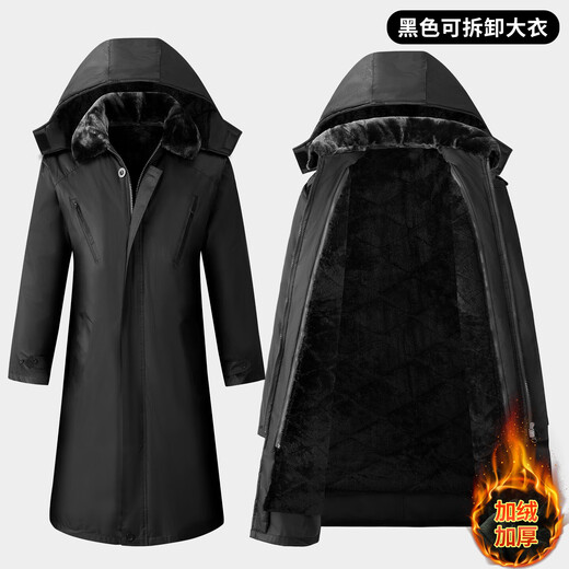 Winter thickened long military coat, labor protection cotton-padded jacket, warm cotton coat, cold-proof, windproof, cold storage, warm work clothes cotton coat, black upgraded waterproof style, non-detachable liner, 2XL (180), medium size, recommended weight 160Jin, Jin is equal to within 0.5kg