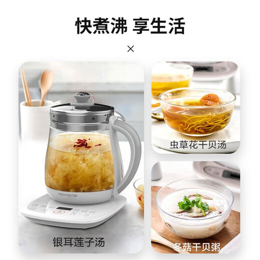 Joyoung Health Pot Teapot Tea Cooker Tea Cooker Decoction Pot Mini Glass Flower Teapot Electric Kettle 1.5L 12 Large Functions 11 Temperature Constant Temperature Kettle Boiling Kettle 1506BQ [Smart Reservation 1.5L Large Capacity] 1.5L
