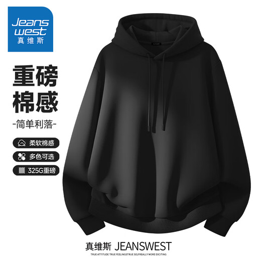 Jeanswest Early Spring Hooded Sweatshirt Men's Heavyweight Stiff Top 2026 New Versatile Commuting Skin Friendly Casual Undershirt Men White Gray (Great Kung Fu Lion Wake) S (165) (Strict Quality Control)