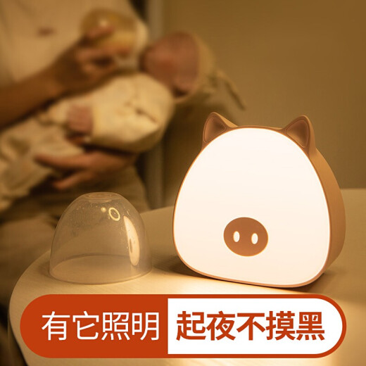 Yangzhi rechargeable night light baby feeding lamp bedroom bedside lamp children