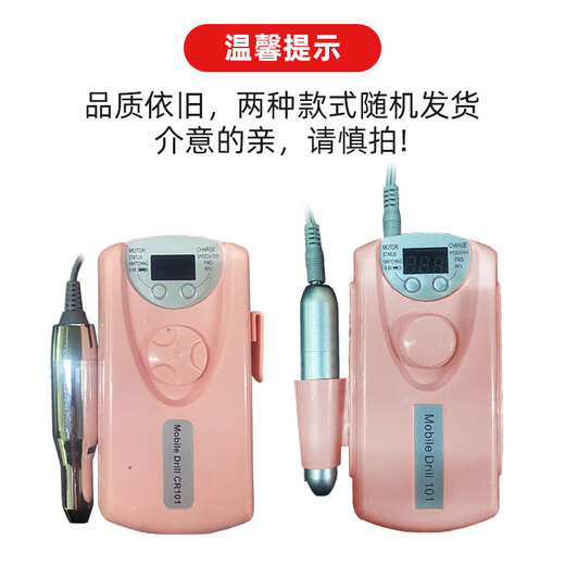 NHGAD美甲吸尘器超强吸力静音蓄电专业大吸力打磨卸指甲美甲店专用工具